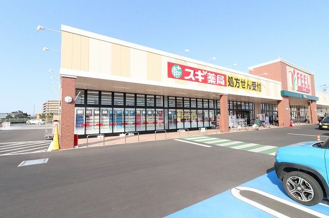 近くに施設あり