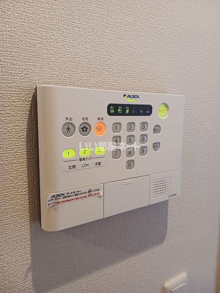 セキュリティ
