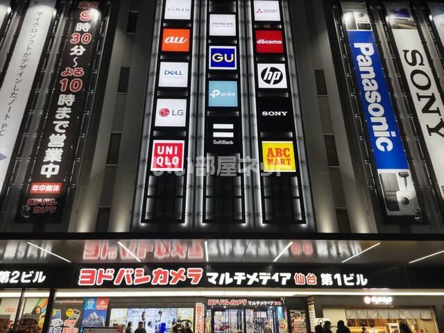 近くに施設あり