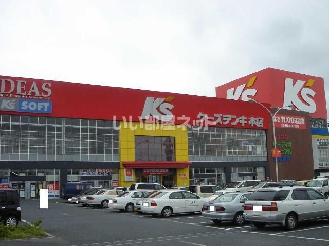近くに施設あり