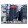(仮称)狛江市猪方4丁目戸建A棟の間取り画像