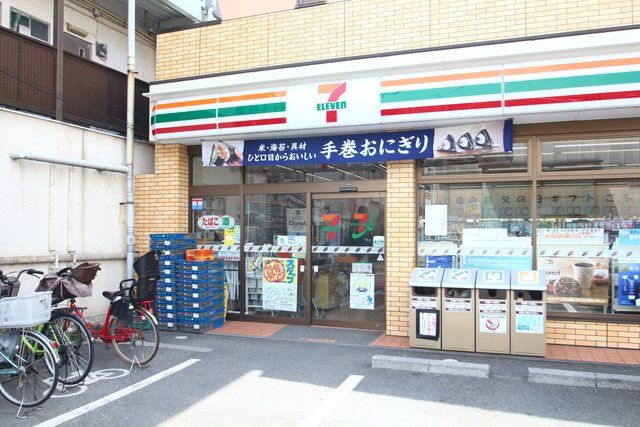 近くに施設あり