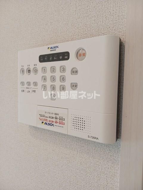 セキュリティ