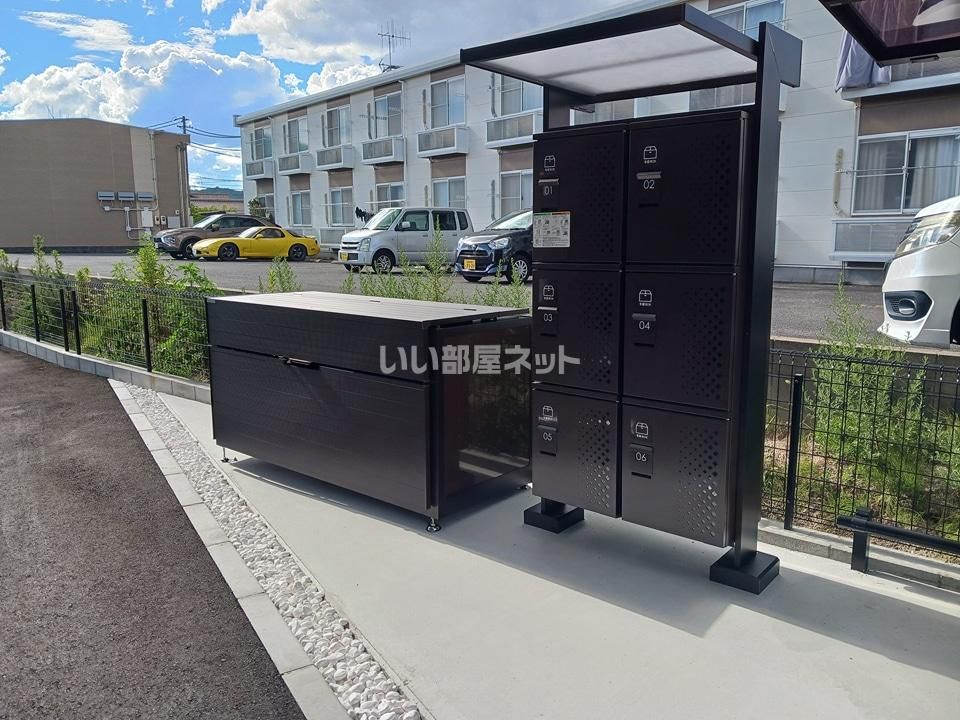 その他