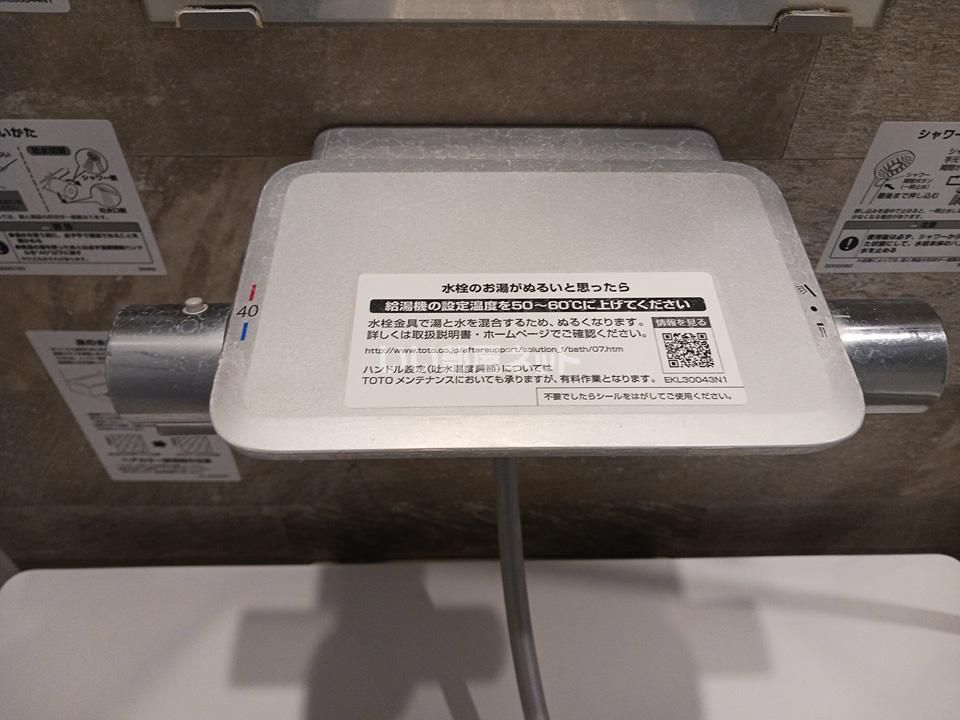 バスルーム