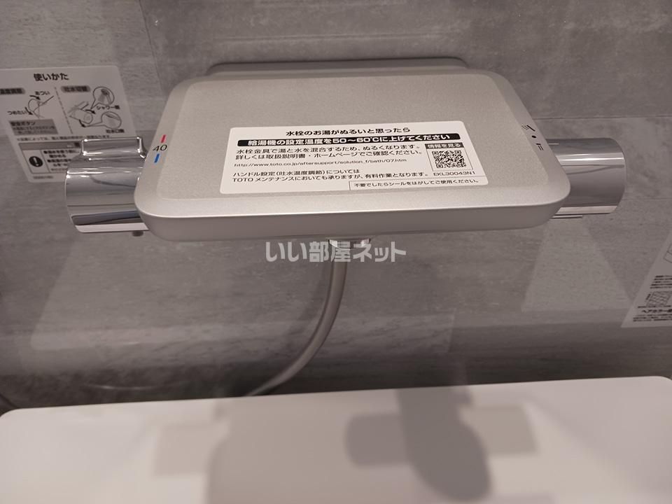 バスルーム