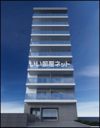 アンベリール川崎SOUTHの外観