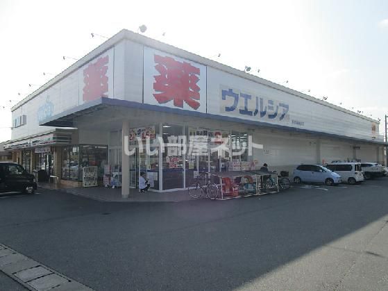 近くに施設あり