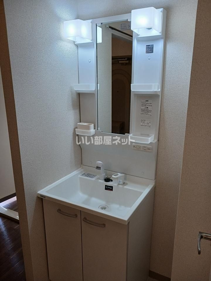 洗面