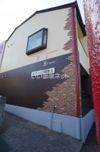 ステージハウスの間取り画像