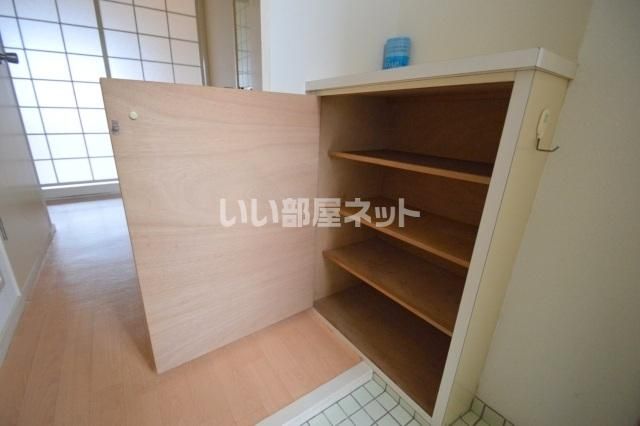 収納