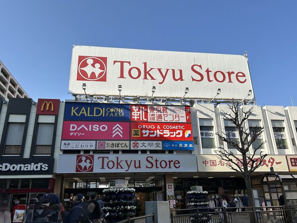 近くに施設あり