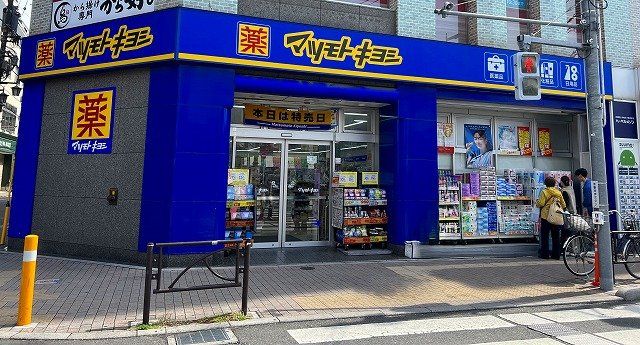近くに施設あり