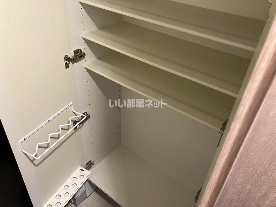 収納