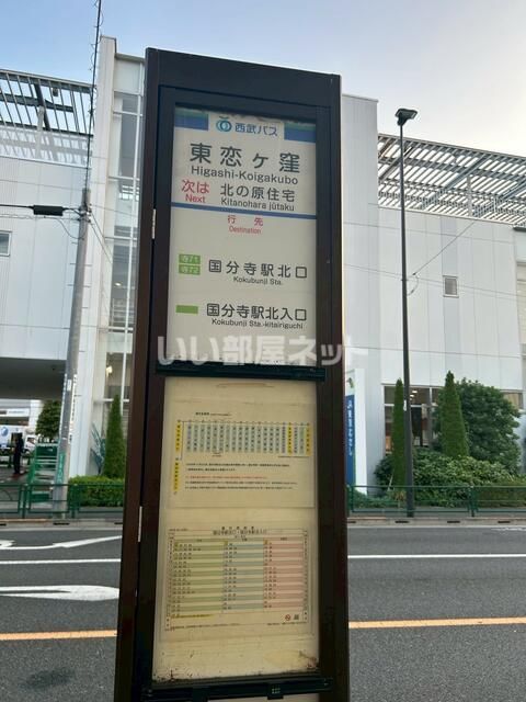 近くに施設あり