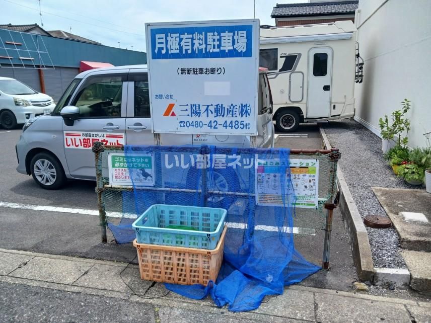 その他
