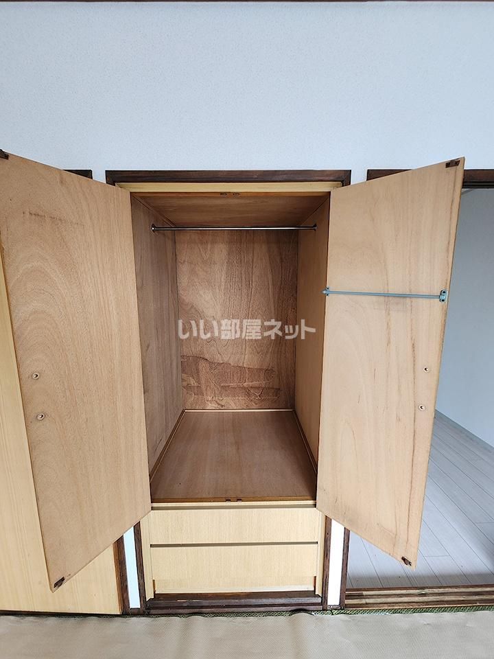 収納