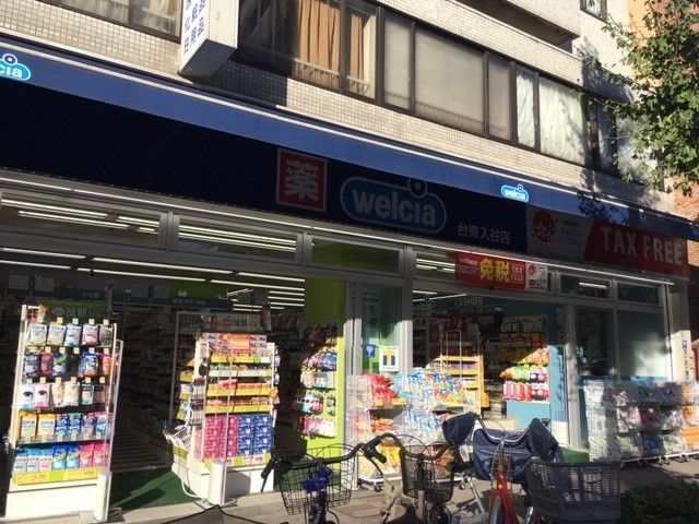 近くに施設あり