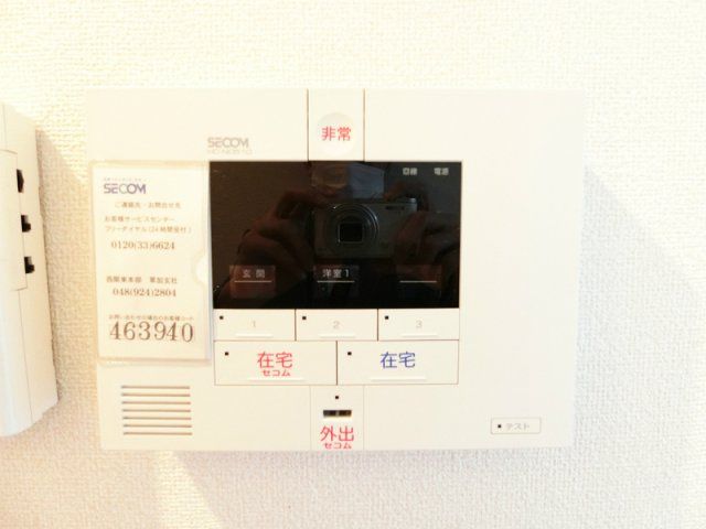 セキュリティ