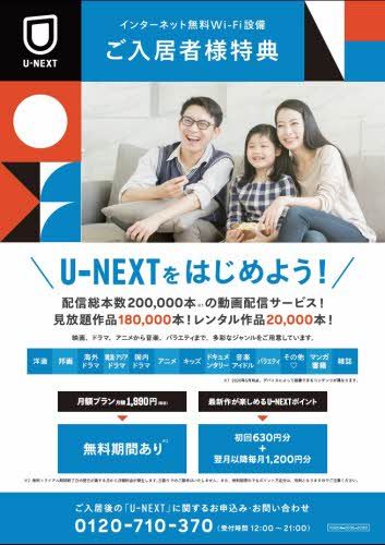 近くに施設あり