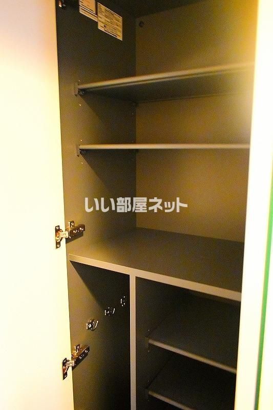 収納