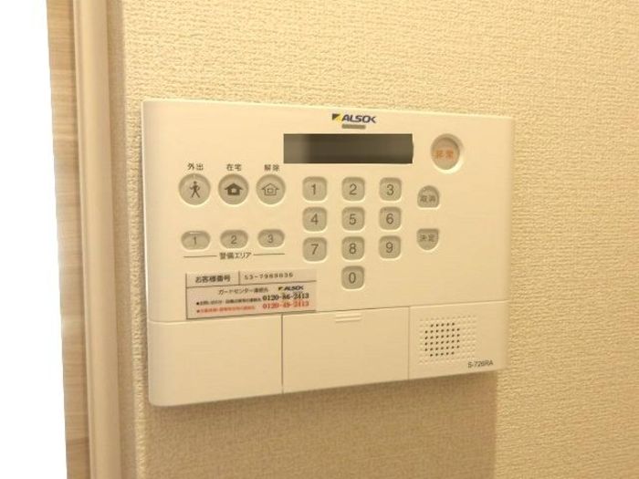 セキュリティ