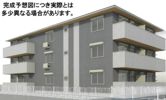 グレースメゾン/コンフォートメゾン グレースメゾンの外観
