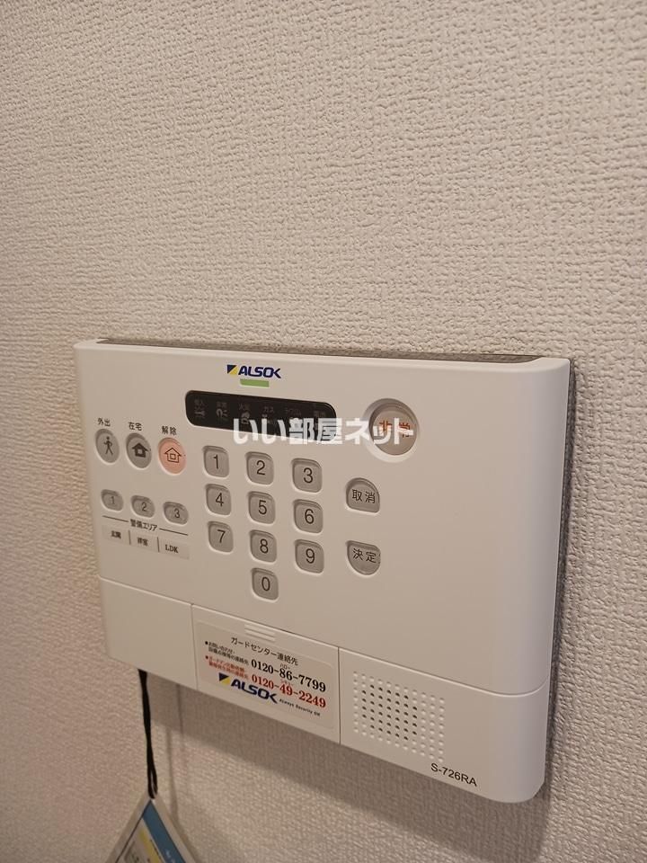 セキュリティ