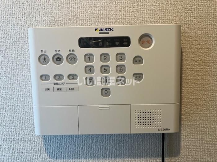 セキュリティ