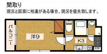 Shibuya一番館の間取り画像