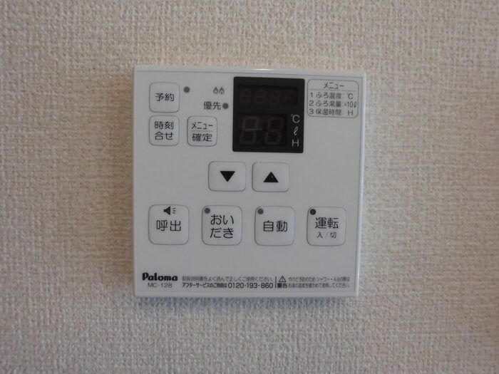 その他