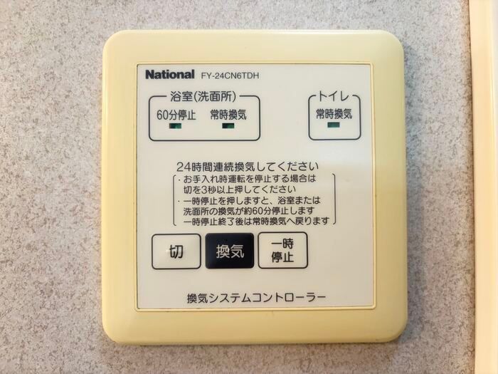バスルーム