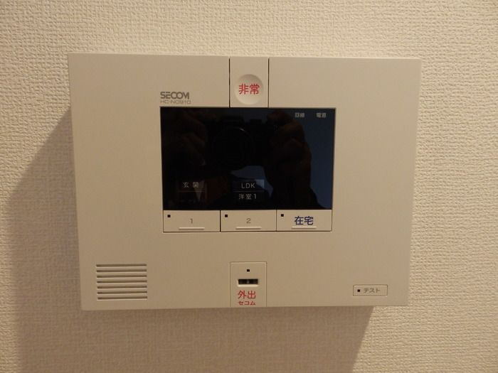 セキュリティ