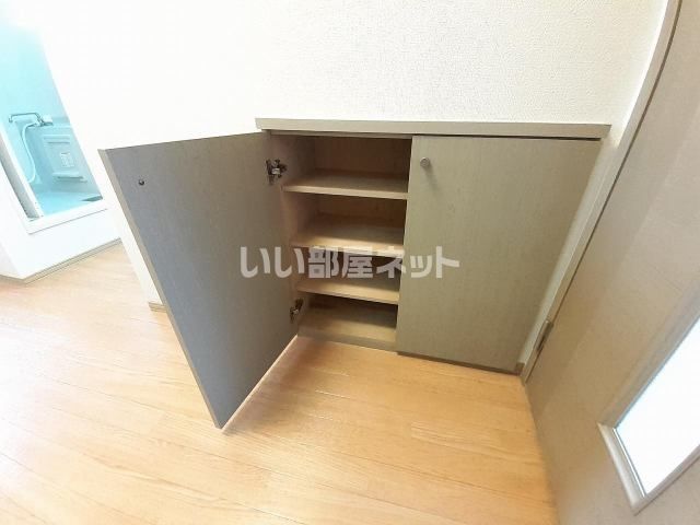 収納