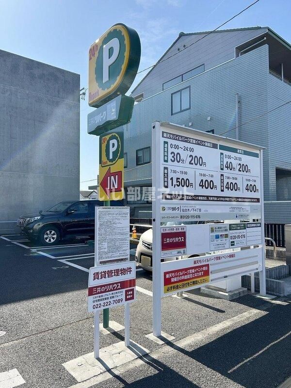 近くに施設あり