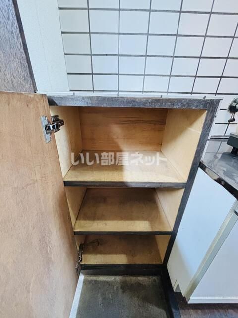 収納