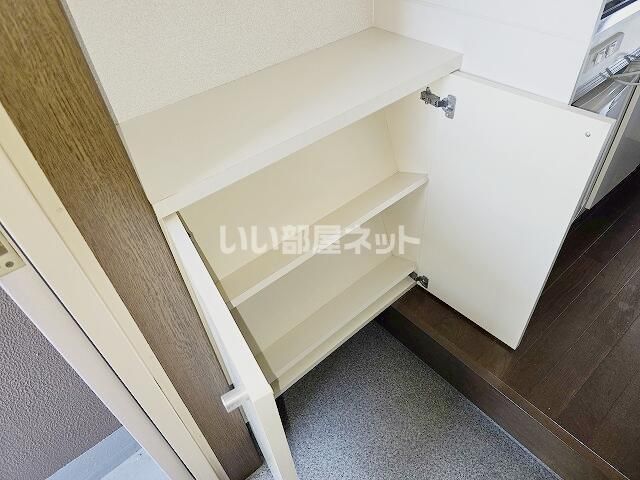 収納