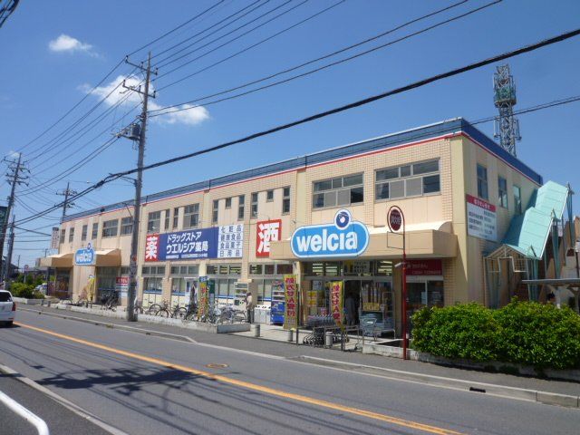 近くに施設あり