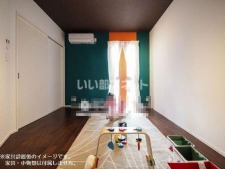 洋室