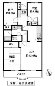 ラフィネ鷺沼の間取り画像