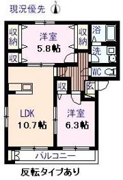 メゾン・ド東町の間取り画像