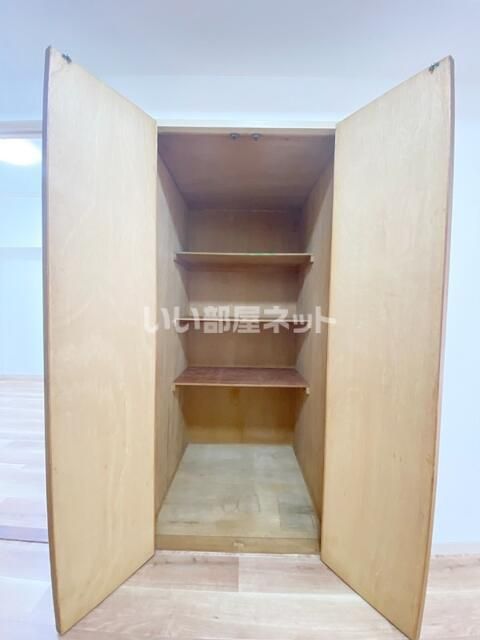 収納