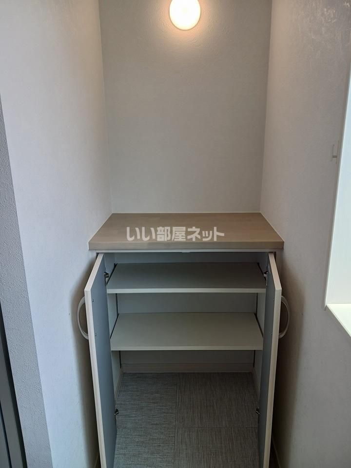 収納