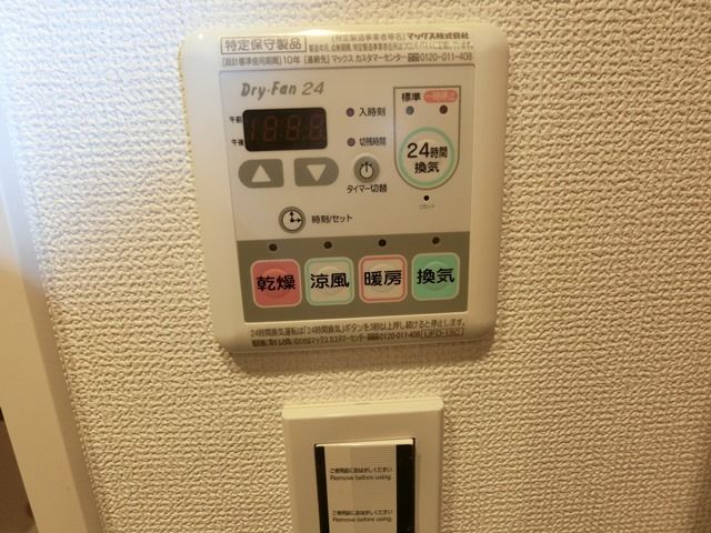 洋室