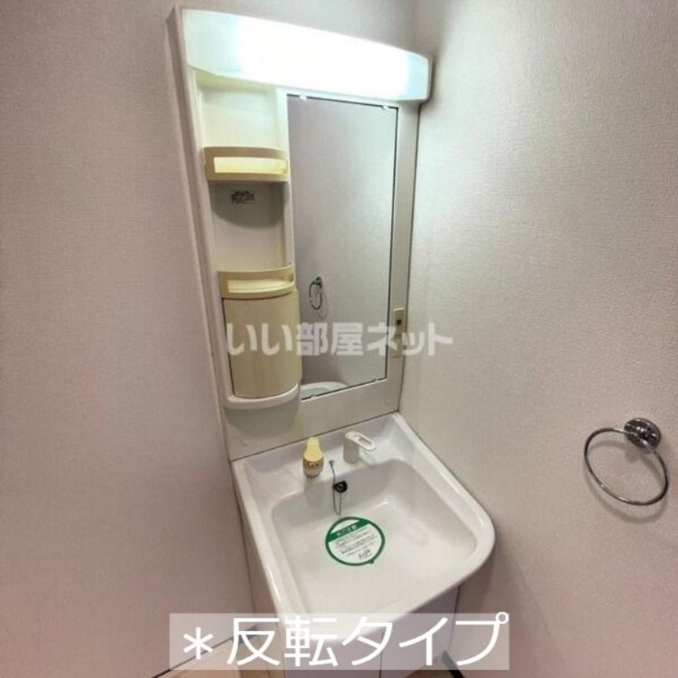 洗面