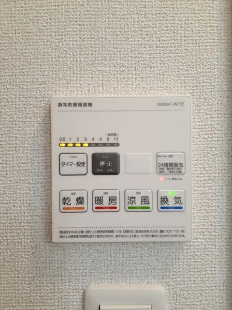 バスルーム