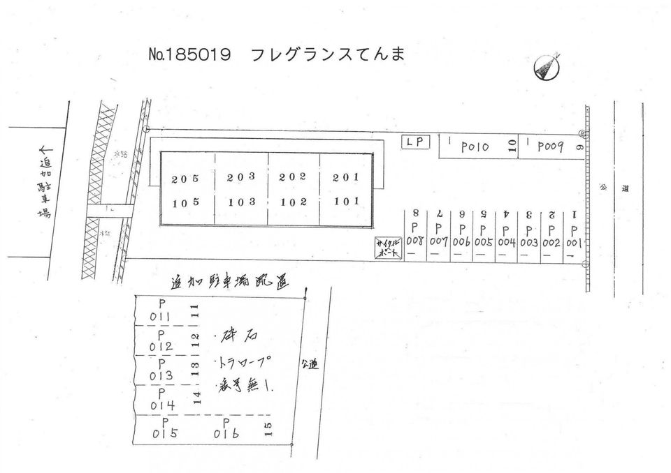 駐車場