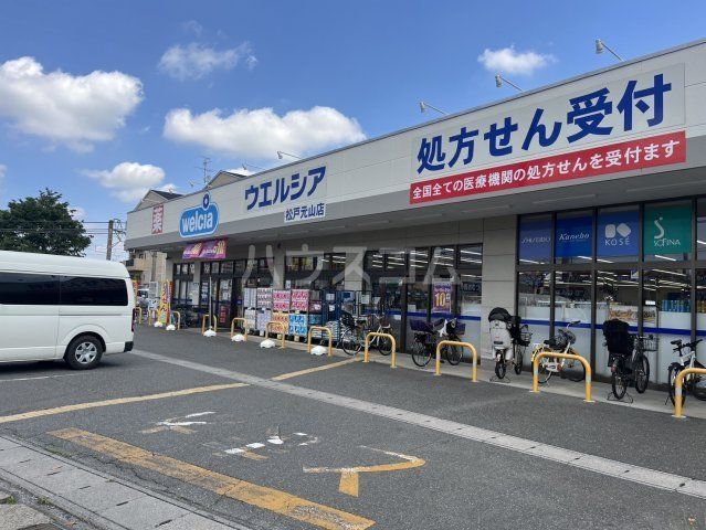 近くに施設あり