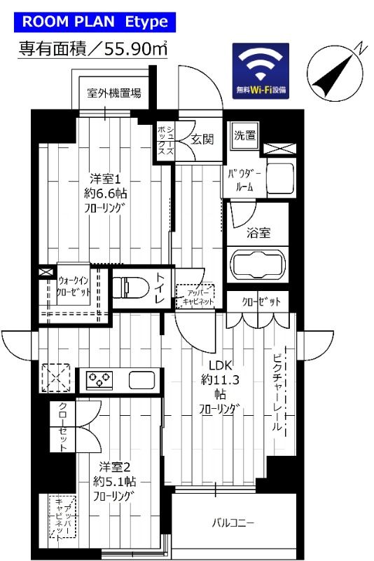間取図