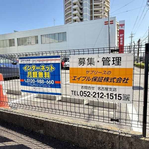 近くに施設あり